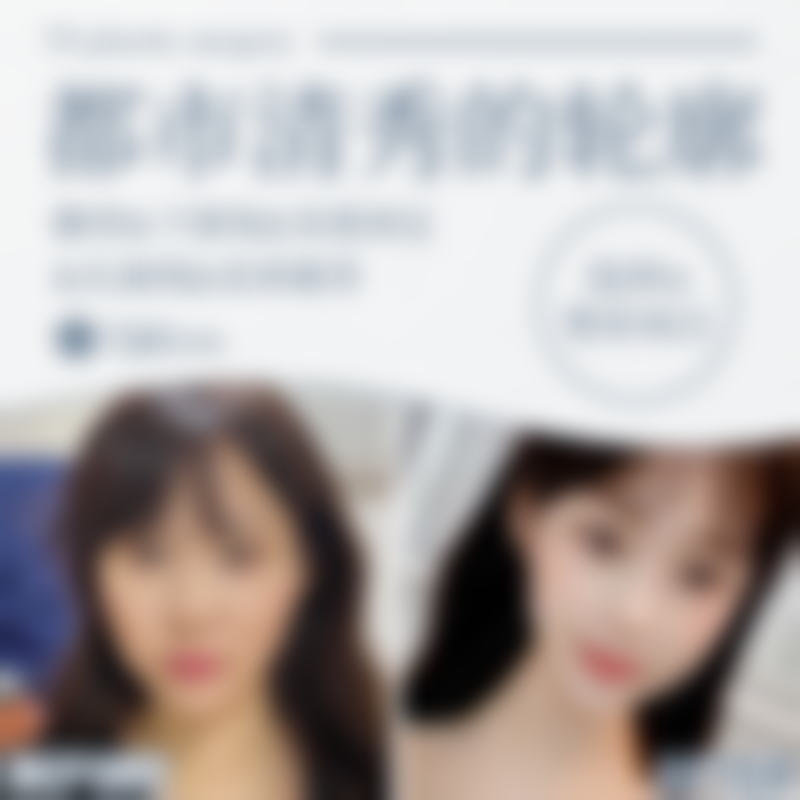 河源美斯嘉杨丽注射去除鱼尾纹的口碑评价