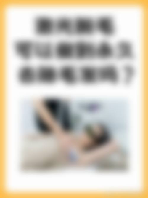 三、池州伊尚美医疗美容门诊部医生介绍