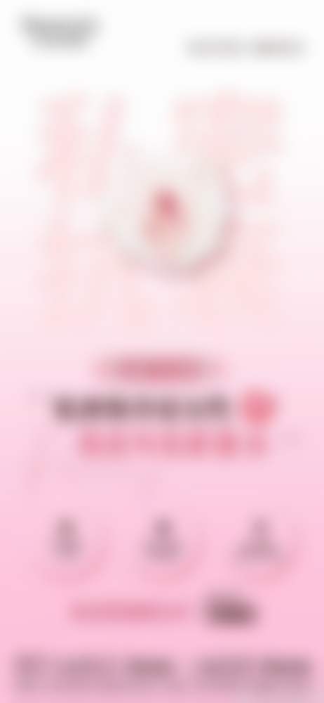 四、北京侯涛医疗美容诊所特色项目