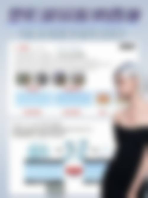 四、成都润美玉之光郭增医生坐诊医院