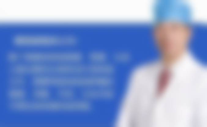 三、上海碧莲盛医疗美容门诊部医生介绍