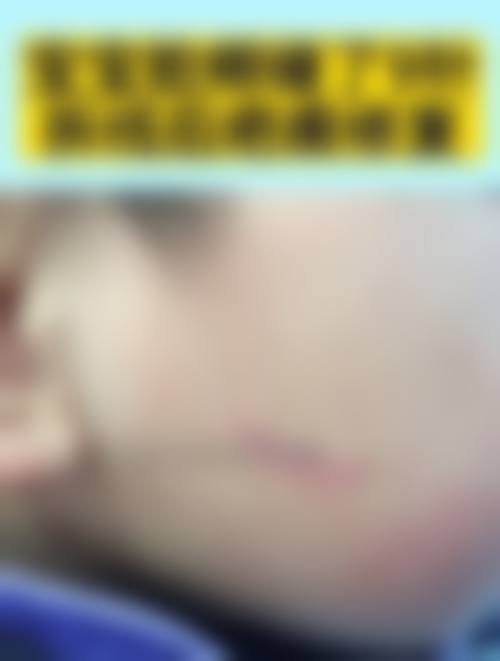 二、沈阳市美尔康疤痕修复整形中 心正规吗？来看医院资质信息