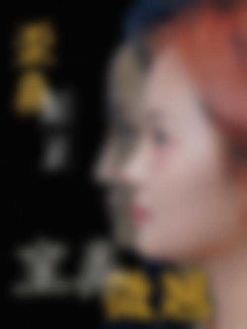 四、福州添媛美整形美容门诊部特色项目