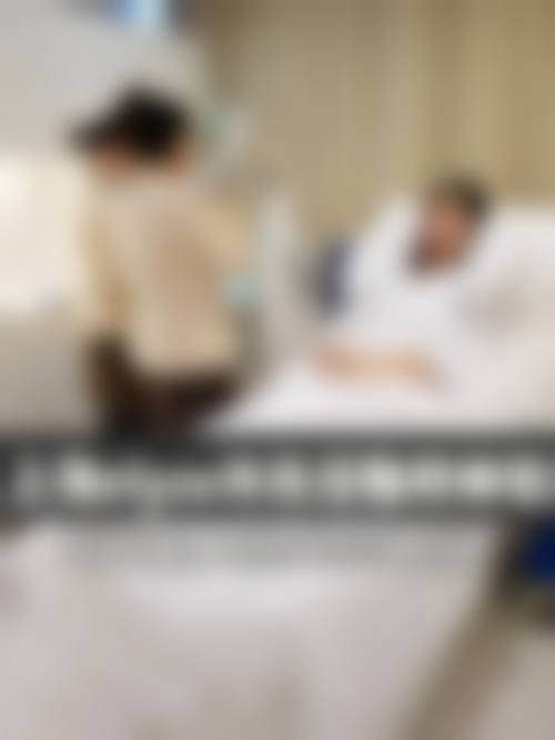 二、台州商海南街医疗美容诊所正规吗？来看医院资质信息