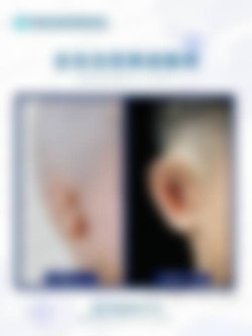 五、邯郸市中 心医院(烧伤整形科)收费价格表