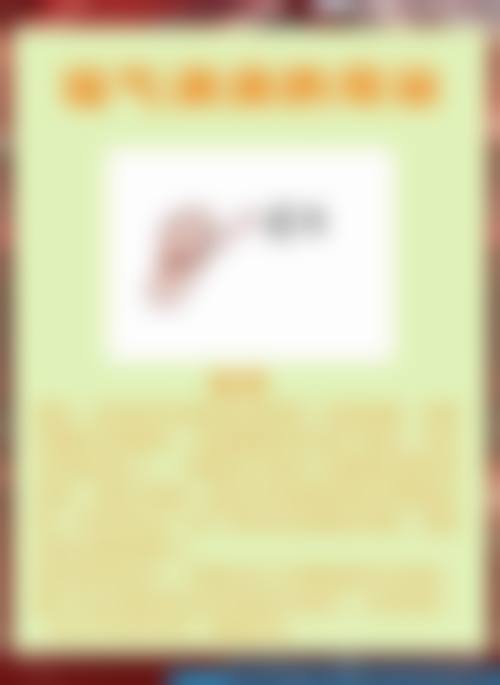 二、咸宁市中 心医院医学美容中 心正规吗?来看医院资质信息