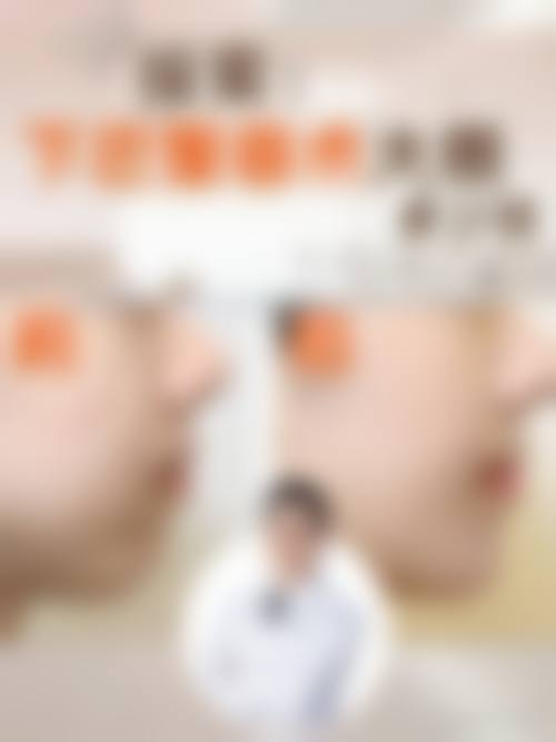 三、清远清城养和医院医生介绍