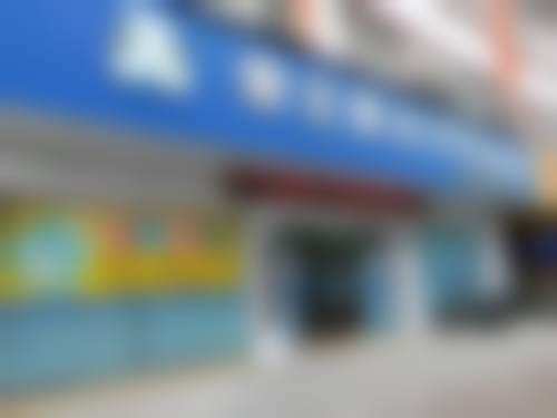 八、崇左阳光牙科诊所怎么预约？