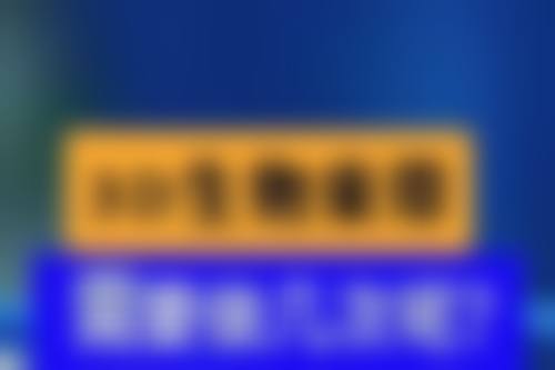 七、泰国清迈lannawadee兰纳瓦德整形TeerasakPhadayakul医生怎么预约?