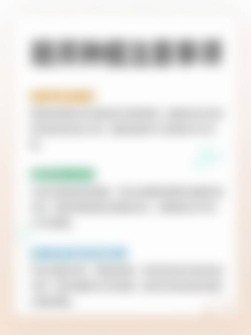 三、阜阳科发堂曙光植发医院医生介绍