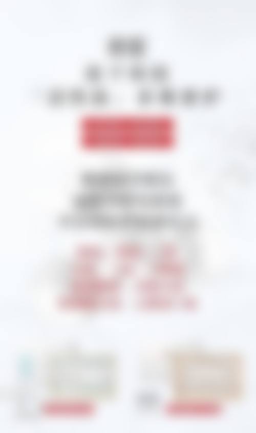 五、成都美丽时光医疗美容门诊部收费价格表