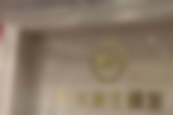 六、厦门万禾丽生植发医院口碑如何？