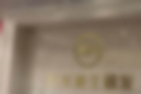 三、厦门万禾丽生植发医院医生介绍