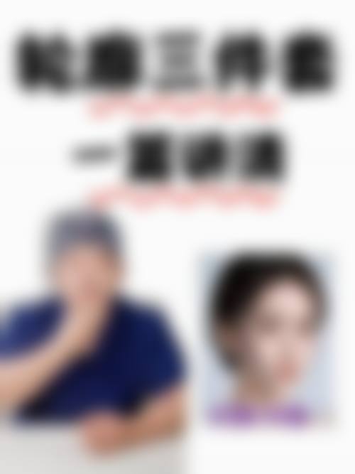 七、贵州贵阳丽都整形植发科地址电话及营业时间