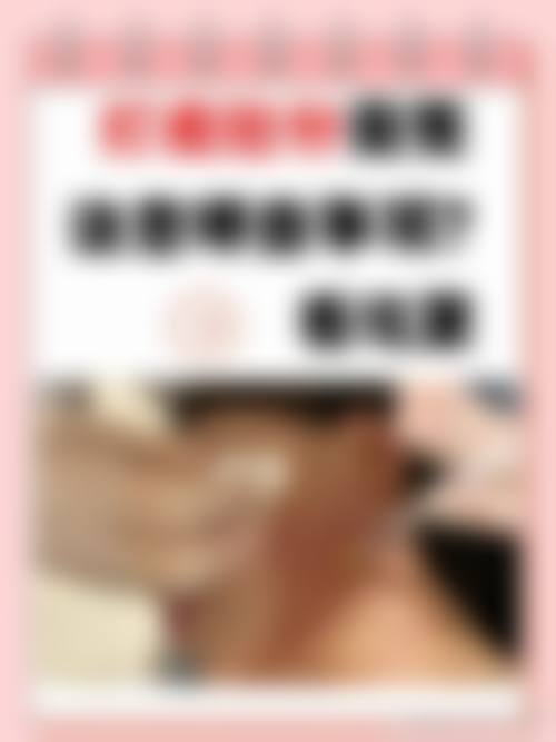 七、沈阳和平碧莲盛医疗美容诊所地址电话及营业时间