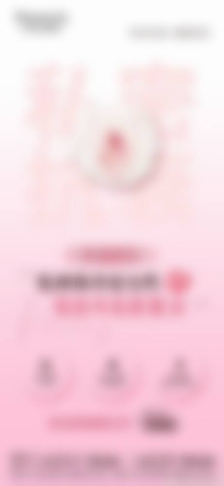 北京欧扬万寿路医疗美容诊所