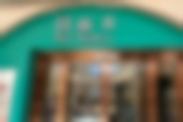 二、武汉赫本整形医院正规吗？来看医院资质信息