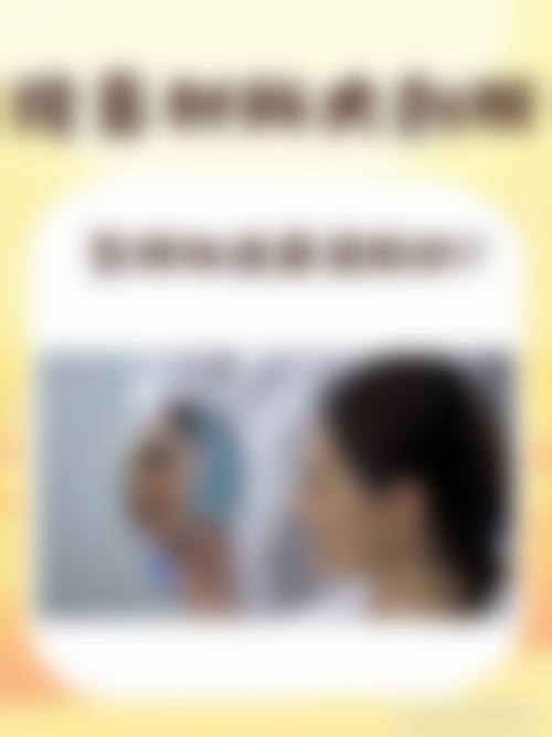 六、天津爱尔丽整形医院口碑如何？