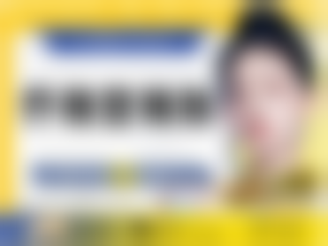 AOPT光子嫩肤治疗过程