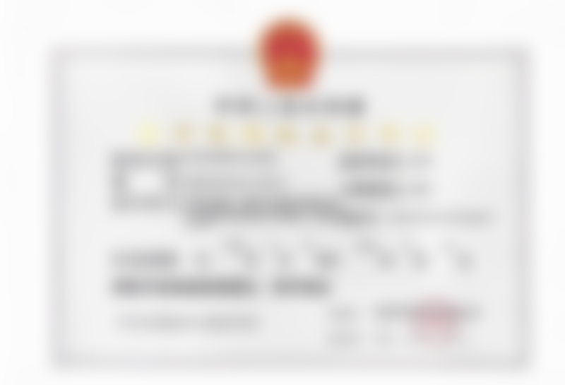 七、成都艺星医疗美容韩春医生怎么预约?