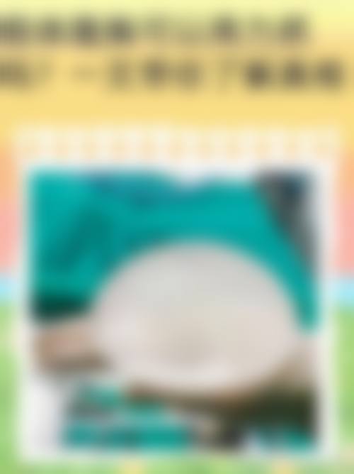 六、三亚时光唯星颜医疗美容门诊部口碑如何？