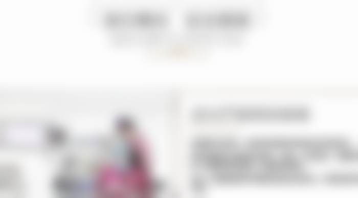 五、杭州连天美姜鑫利医生技术怎么样?