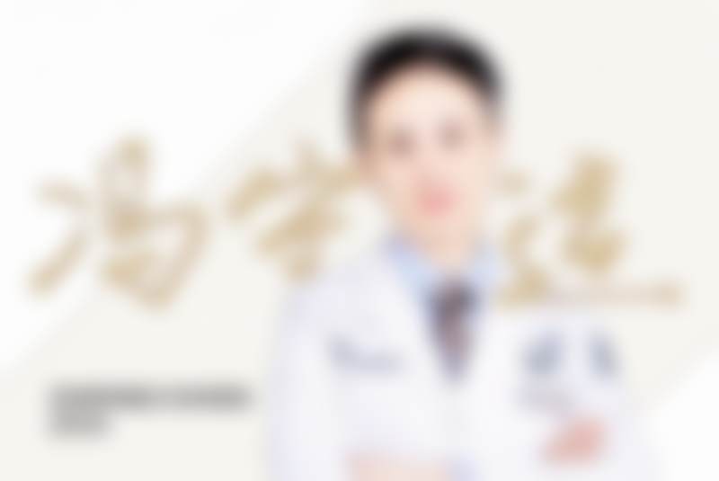 三、大连爱德丽格医疗美容刘志刚医生资质信息