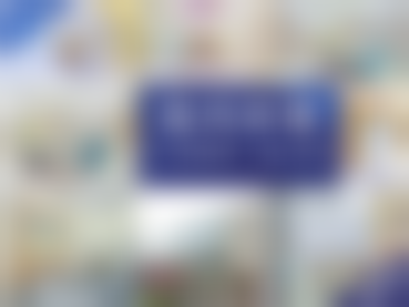 二、北京米兰柏羽丽都辛娟医生擅长项目