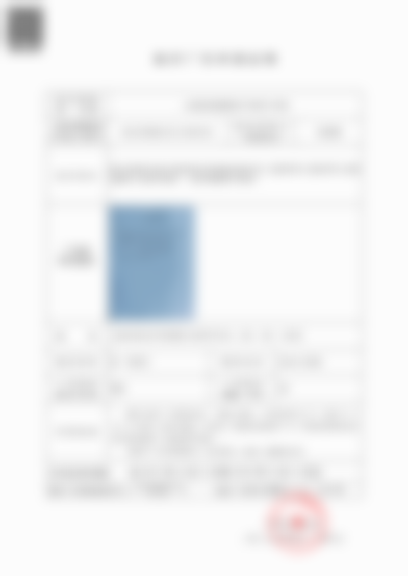 医院擅长项目与杜医生手术契合度