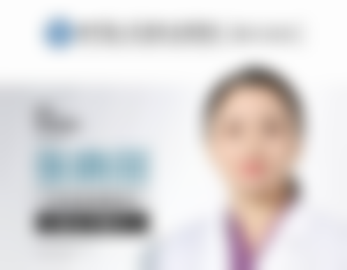 六、成都三博东篱医疗美容田毅医生口碑评价及真人实例反馈