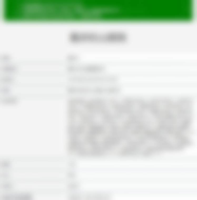 修复两个月后成理想模样