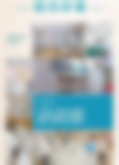 八、镇江苏王医疗美容门诊部（原华美）怎么预约？