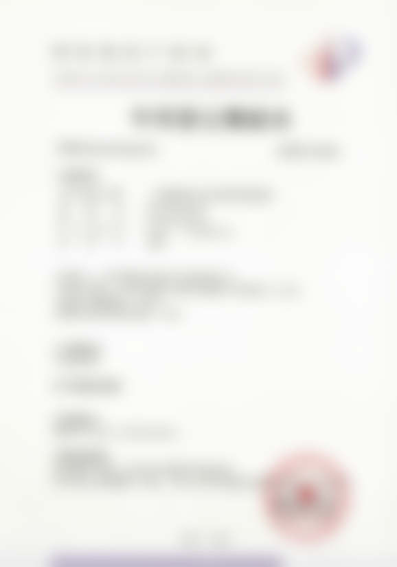 北京纯脂医疗美容门诊部孙泽芳真实评价：10年深耕，自体脂肪丰胸好评如潮，效果自然满意度高 