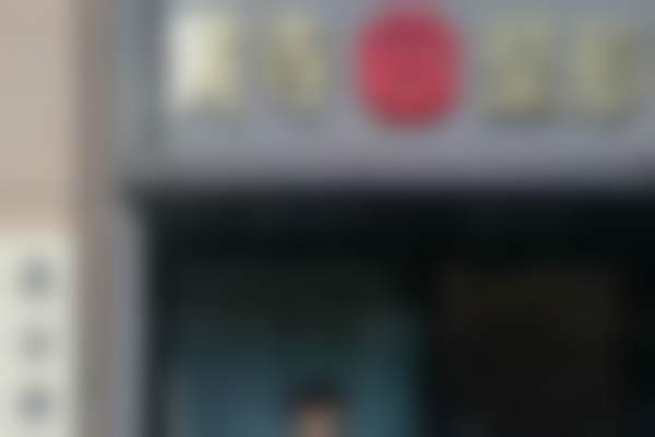 45岁做北京黄寺李晓东医生PSV中下面部提升，术后恢复快效果超棒！ 