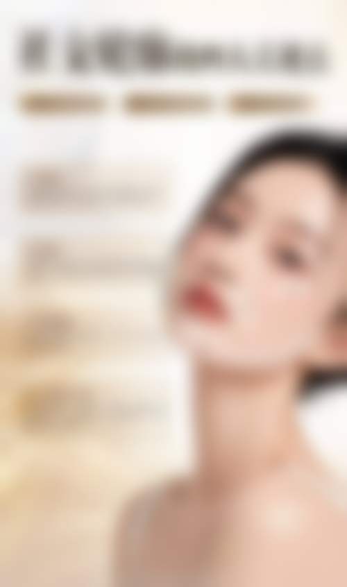 二、福州博美整形医院正规吗？来看医院资质信息