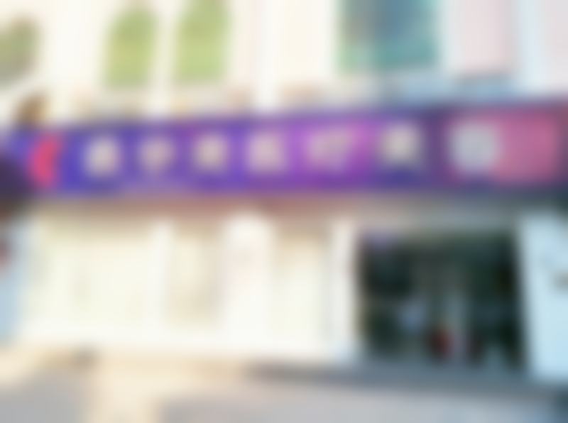 扬州俏华美医疗美容诊所海薇M+ 980元起，微整注射效果好，不同规格灵活收费 