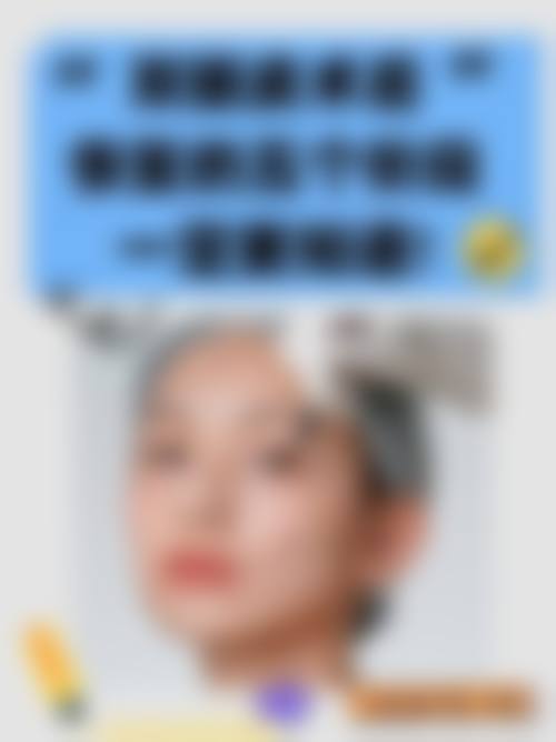 四、合肥小美微针整形医院特色项目