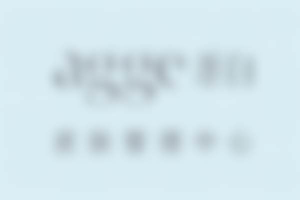 五、上海agge蛋白医疗美容收费价格表