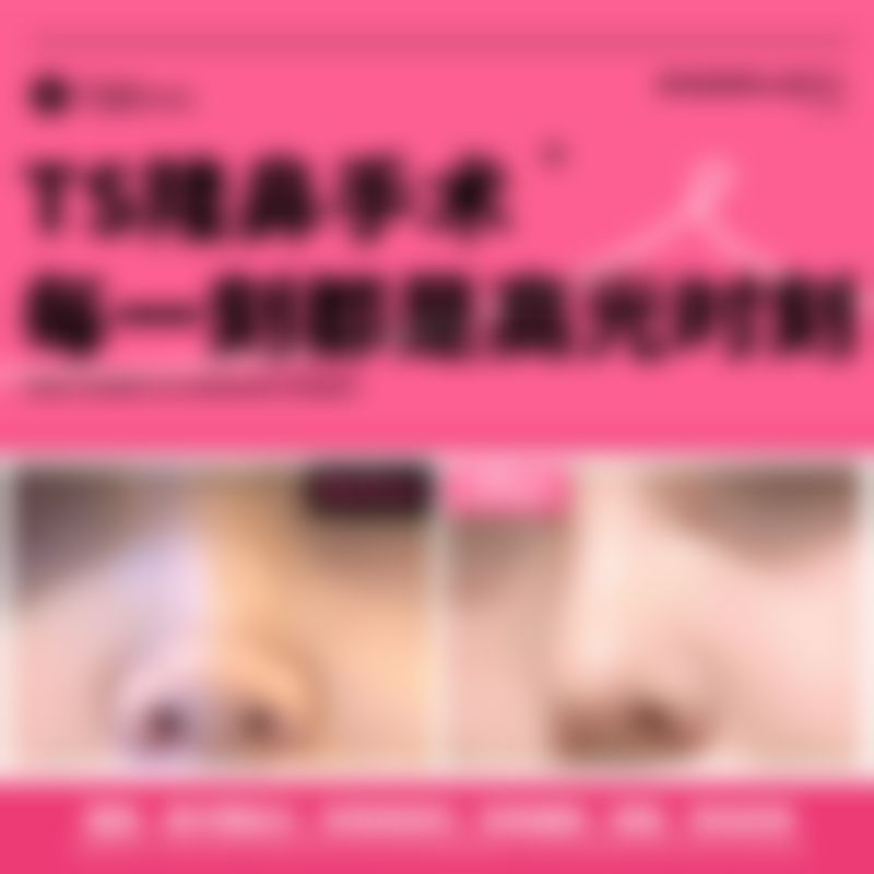 三、杭州馨貌医疗美容门诊部医生介绍