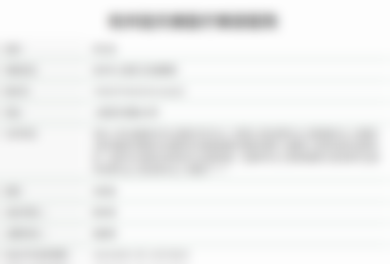 杭州连天美医疗美容医院酷塑冷冻减脂2.0单部位体验3800元起，特惠福利多，效果显著！ 