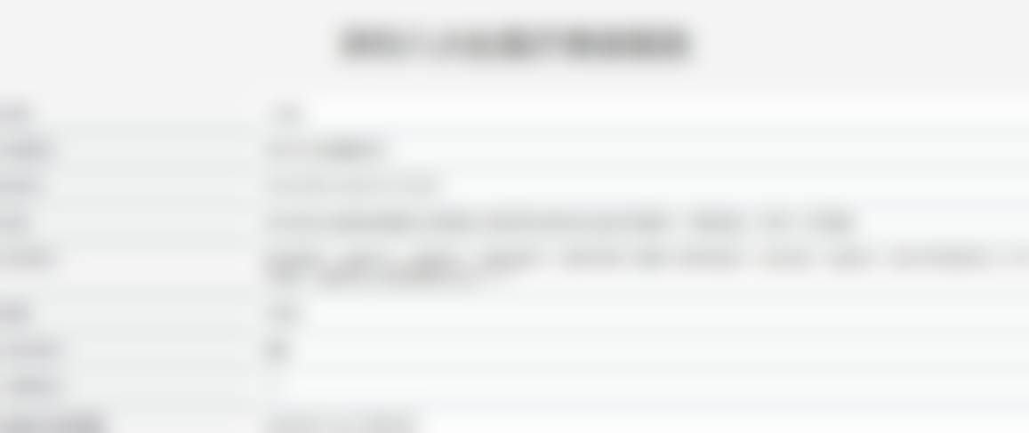 深圳八大处医疗美容医院栾杰技术水平可靠吗？权威履历、创新技术与高满意度案例为你揭晓答案！ 