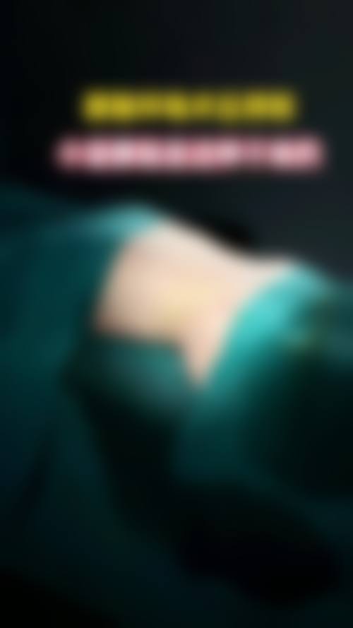 七、大连擎艺美医疗美容诊所地址电话及营业时间