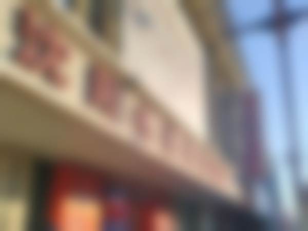 四、沈阳名流医疗美容黎楠医生坐诊医院