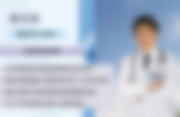 二、北京黄寺医疗美容王咏民医生擅长项目