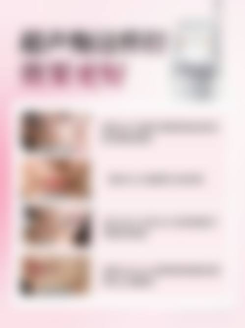 五、东莞东城君熠医疗美容郭慧君医生技术怎么样？