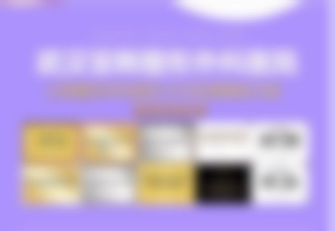 二、武汉亚韩整形外科赵贵庆医生擅长项目