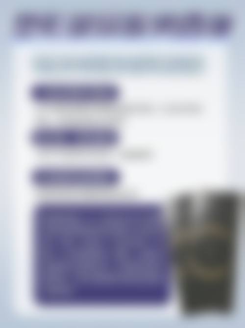 四、芜湖交通医院整形美容曹晗医生坐诊医院