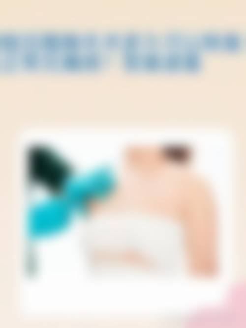 八、海口红妆整形医疗美容门诊部怎么预约?