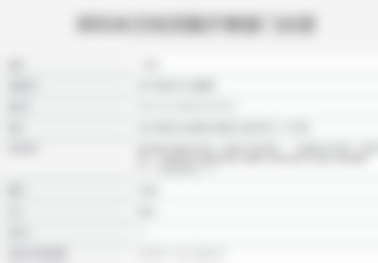 六、深圳米兰柏羽付蓉医生口碑评价及真人实例反馈