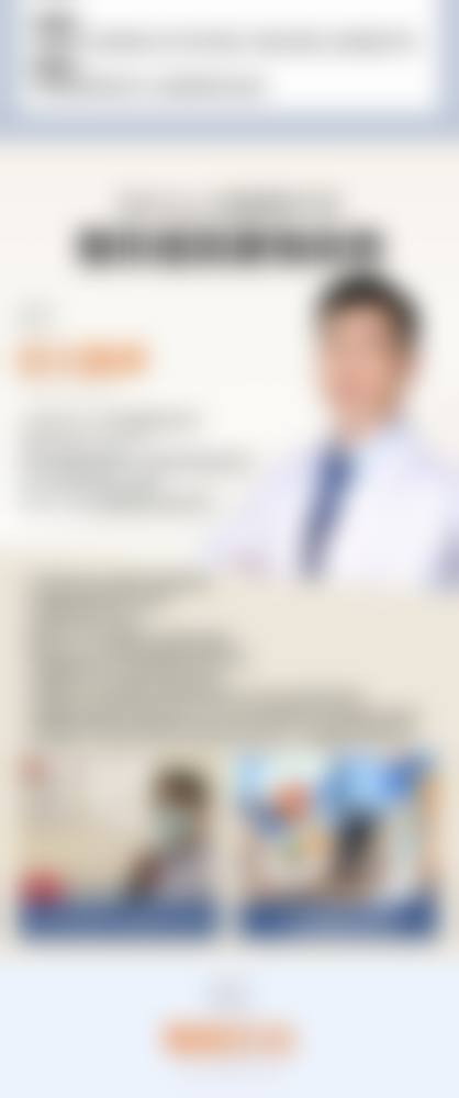 七、沈阳丽都整形李虹医生怎么预约？